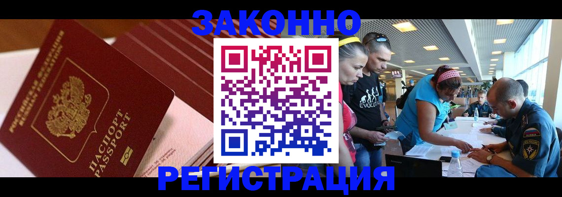 регистрация для дет. сада в Курганинске